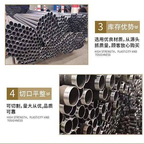 周宁声测管用于灌浆和工程施工的注意事项