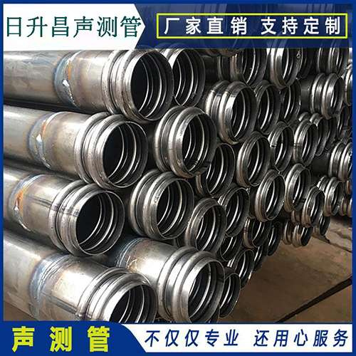 周宁声测管现场检测用什么方法？